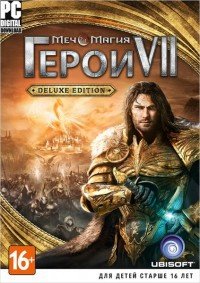 Might and Magic Heroes VII. Deluxe Edition